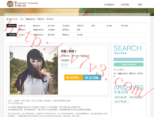 如何使用免费的word文档打印